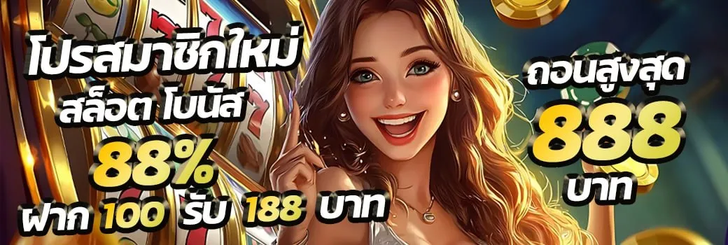 abetflixwin666