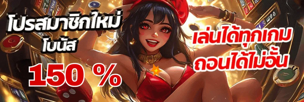 abetflixwin666