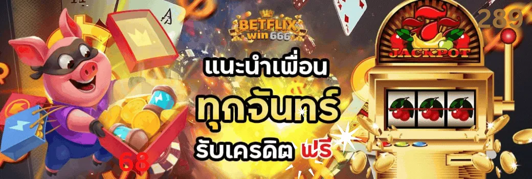 abetflixwin666