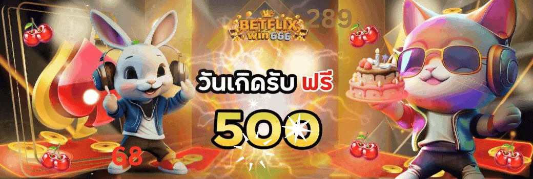 abetflixwin666
