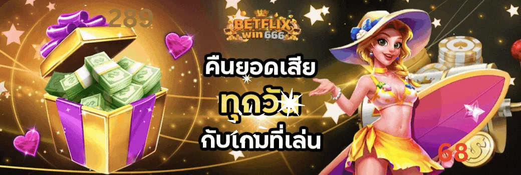 abetflixwin666
