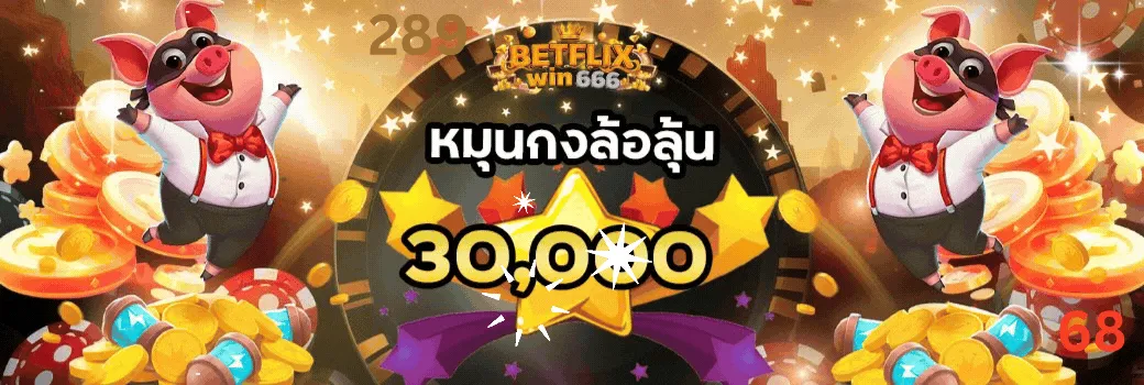 abetflixwin666