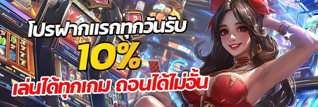 abetflixwin666